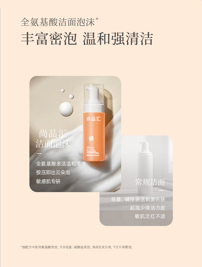 1651117263914920.jpg 詳情頁_04.jpg