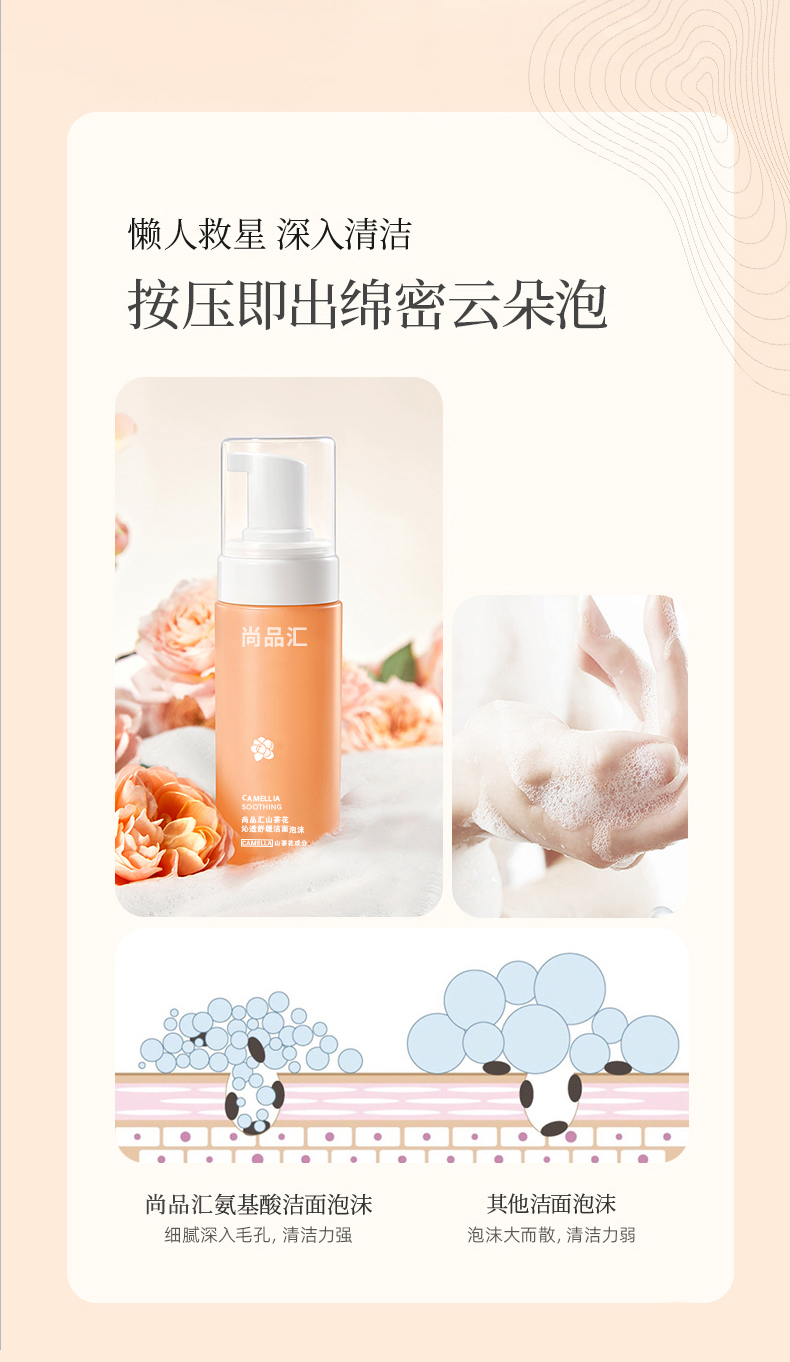 1651117285599061.jpg 詳情頁_07.jpg