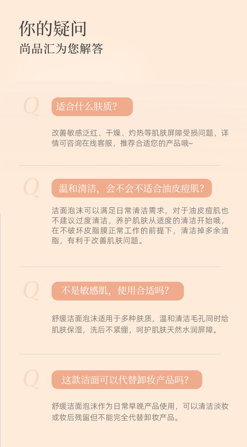 1651117293881924.jpg 詳情頁_09.jpg