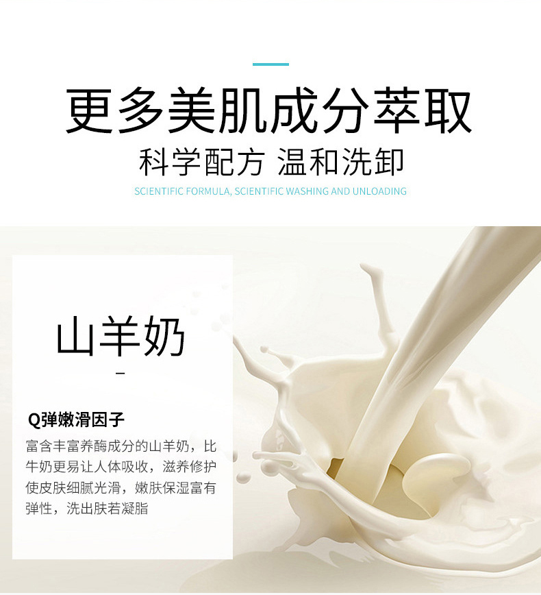 1651125123208822.jpg 詳情頁_10.jpg