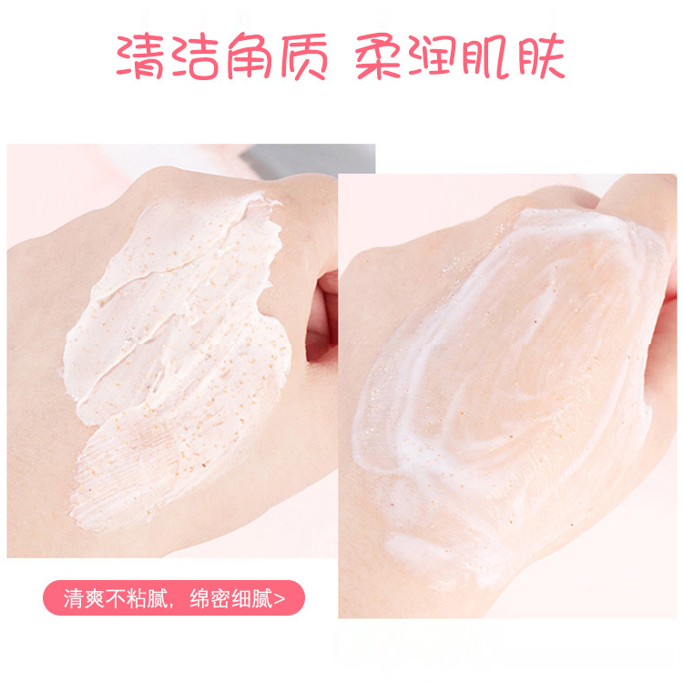 水蜜桃清透身體磨砂膏