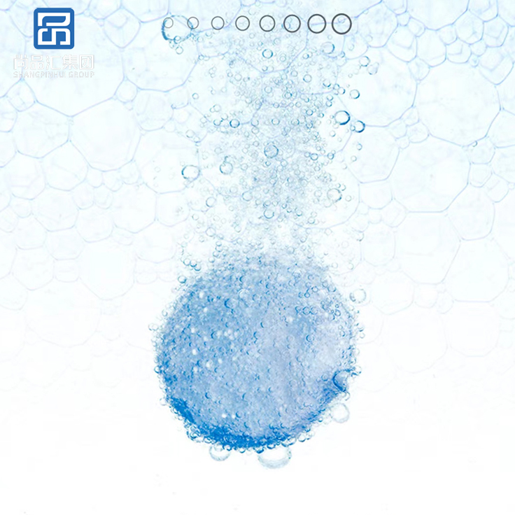 修護凍干泡騰片