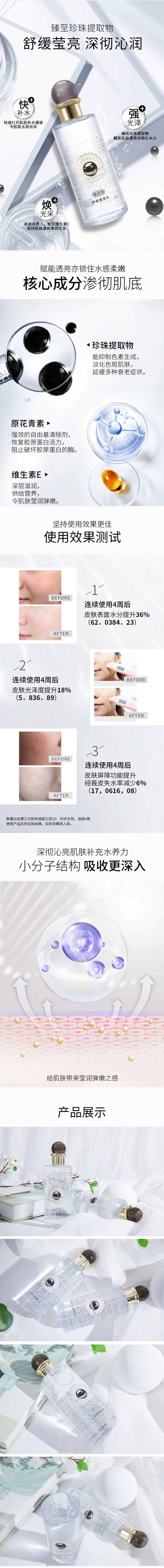 1651891195284467.jpg 詳情頁.jpg