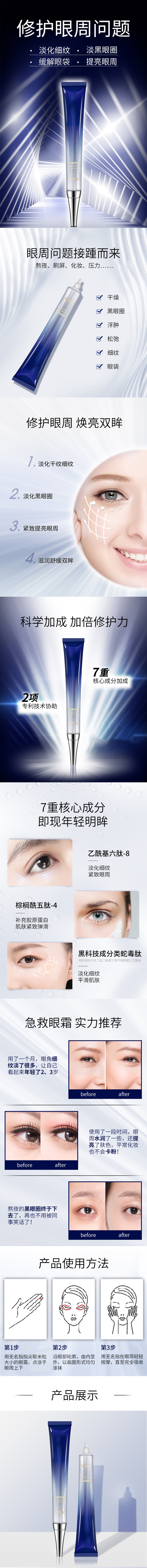 1651891563442430.jpg 詳情頁.jpg