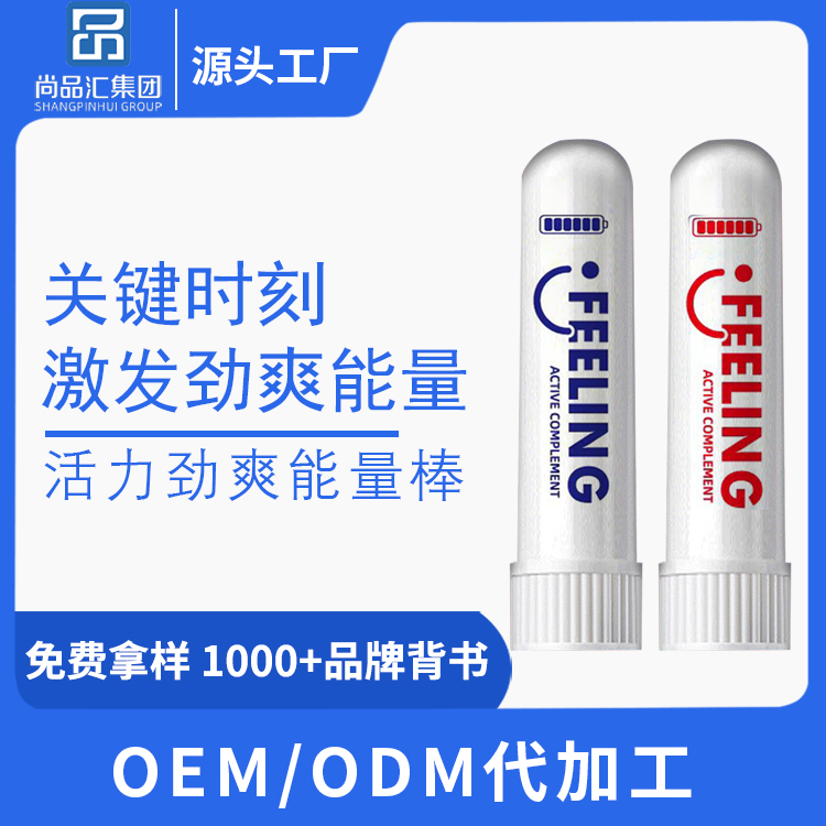 薄荷勁爽提神能量棒