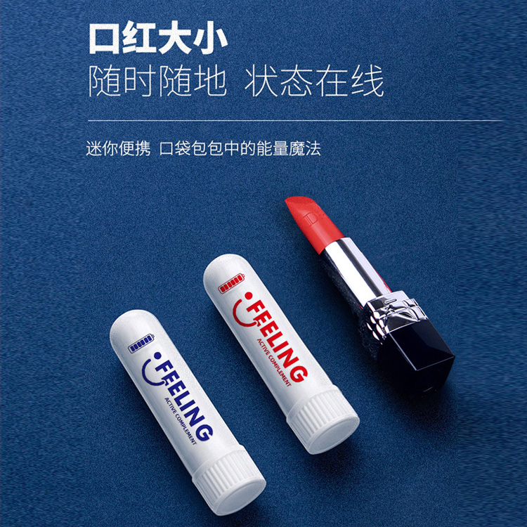 薄荷勁爽提神能量棒