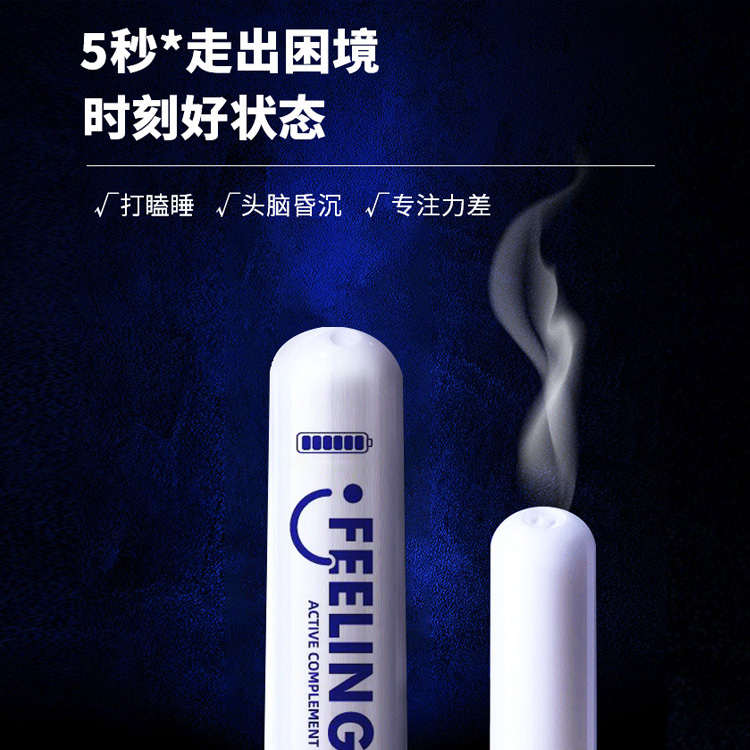 薄荷勁爽提神能量棒