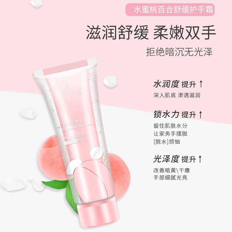 冬季雙管水潤護手霜