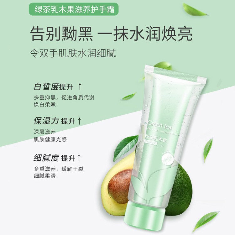 冬季雙管水潤護手霜