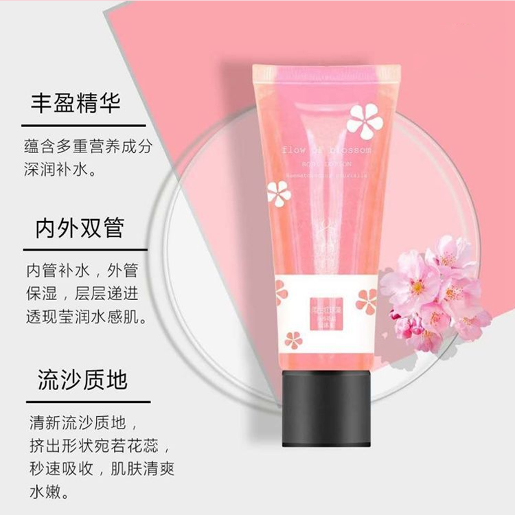 雙管流沙潤膚露