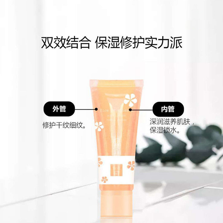 雙管流沙潤膚露