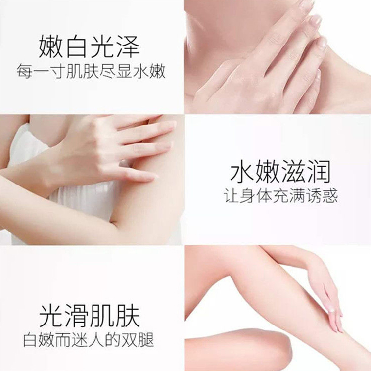 雙管流沙潤膚露