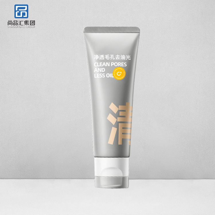 氨基酸雙管洗面奶