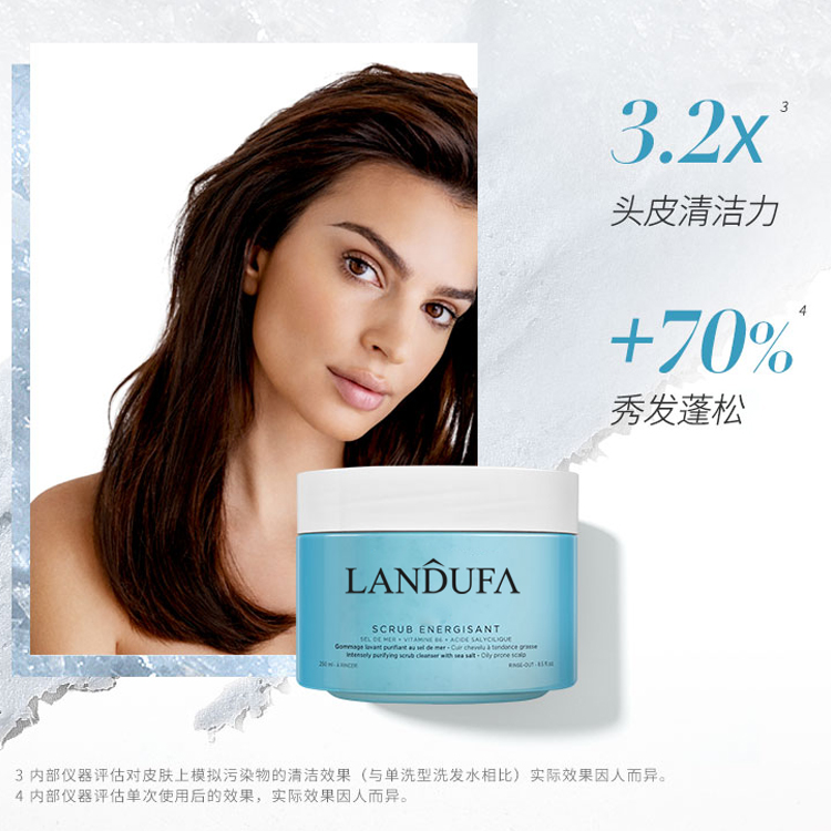 海鹽頭皮磨砂膏