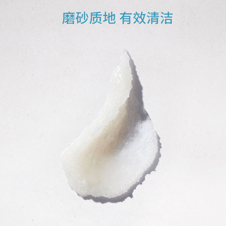 海鹽頭皮磨砂膏