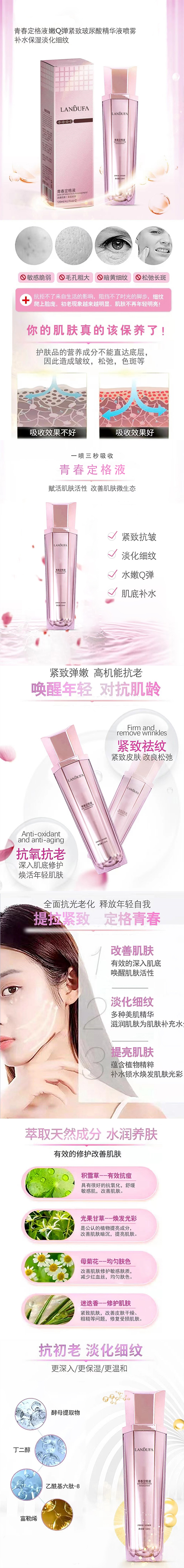 1654826113190482.jpg 詳情頁.jpg