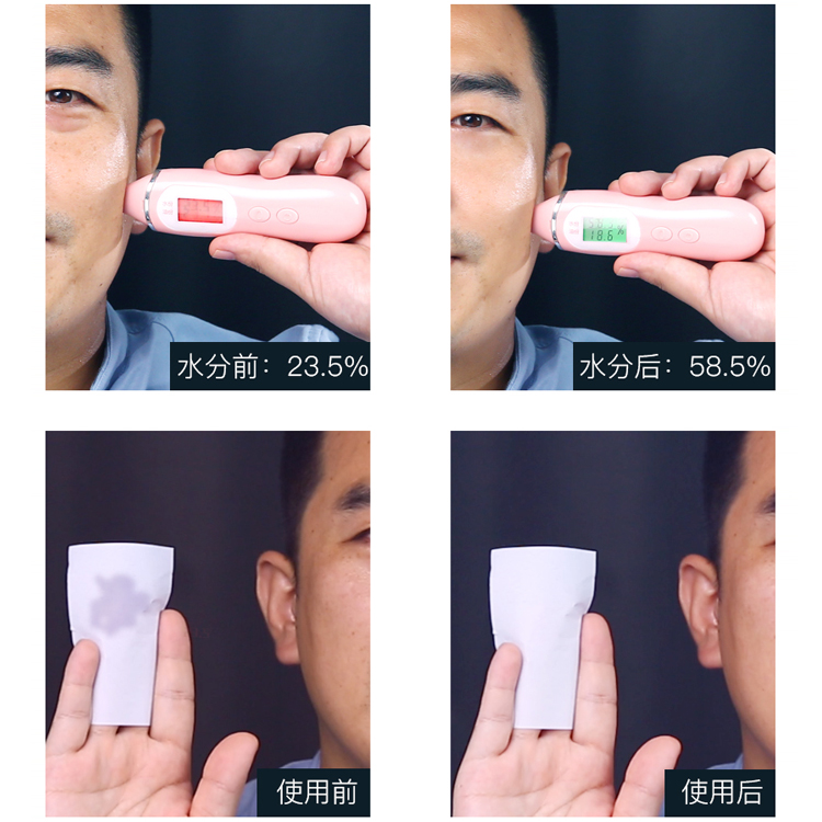 男士控油祛痘洗面奶