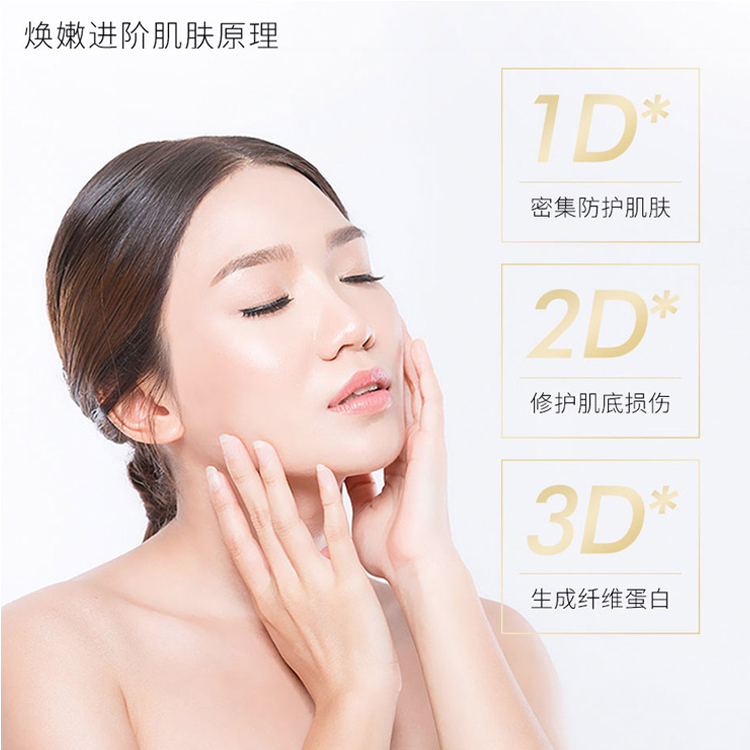 藍銅肽彈潤修護凍干粉套裝