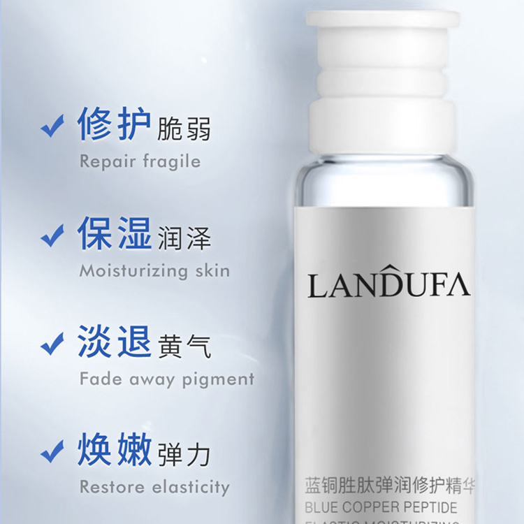 藍銅肽彈潤修護凍干粉套裝