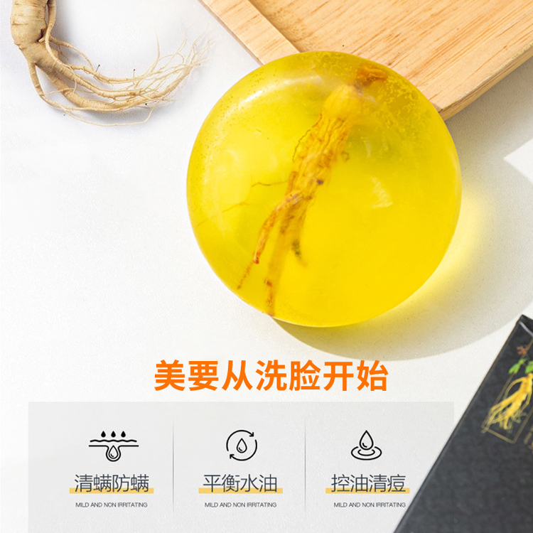 人參除螨嫩膚皂