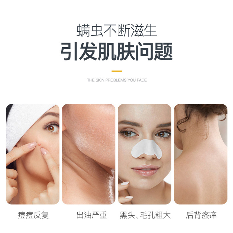 人參除螨嫩膚皂