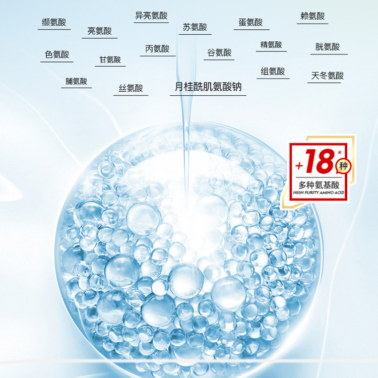 柔順蓬松洗發水