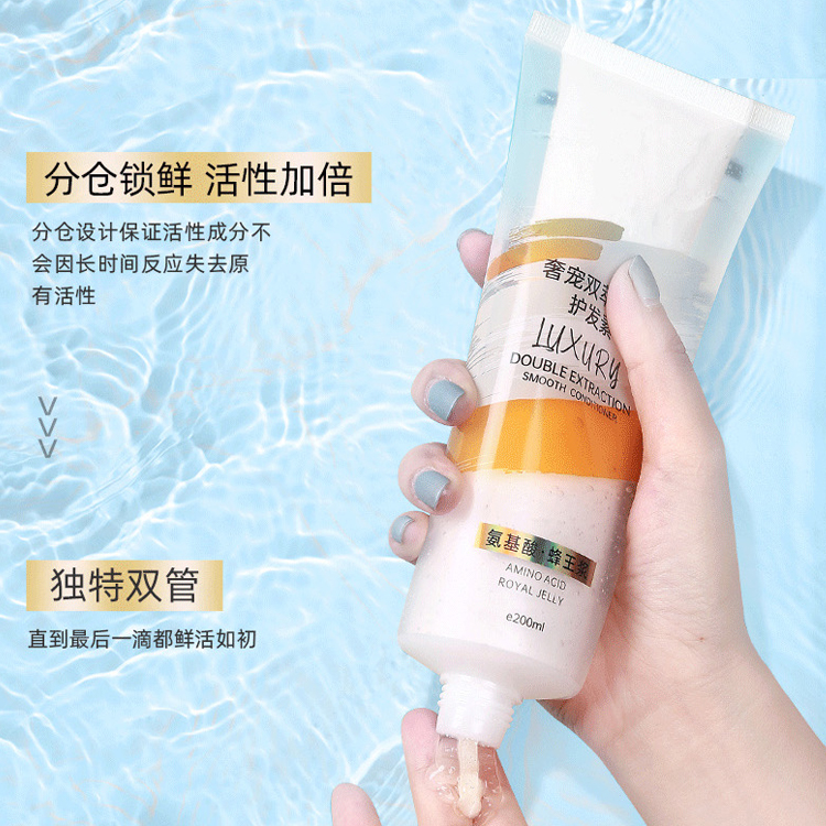 奢寵雙萃洗護組合