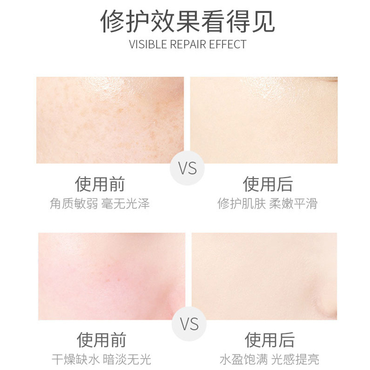 多肽潤養凍干粉組合