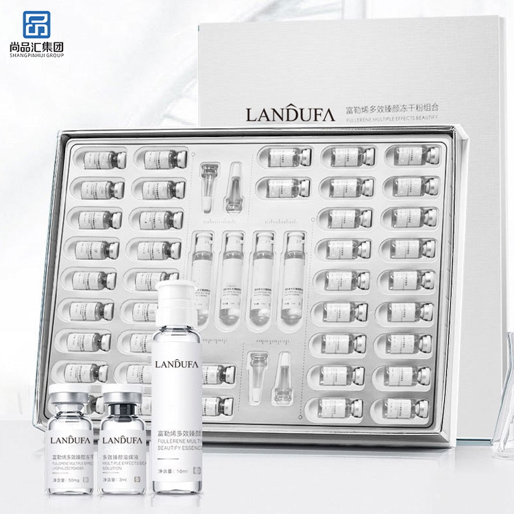 富勒烯多效凍干粉組合