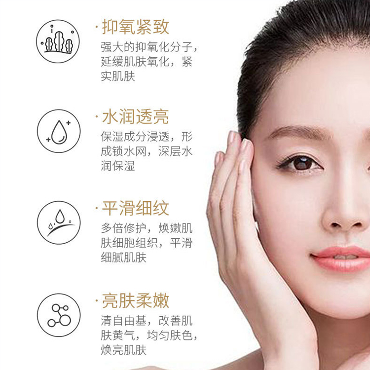 富勒烯多效凍干粉組合