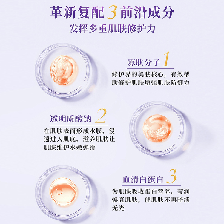 蝦青素亮膚凍干粉組合