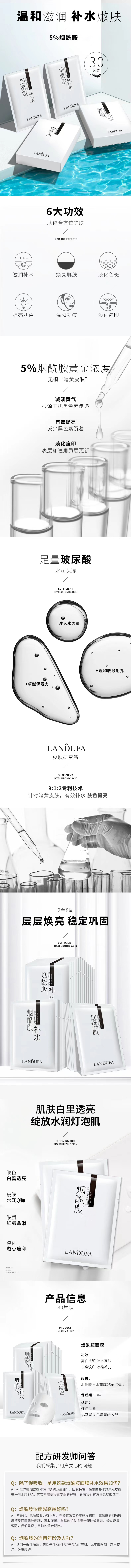 1655278656261351.jpg 詳情頁.jpg