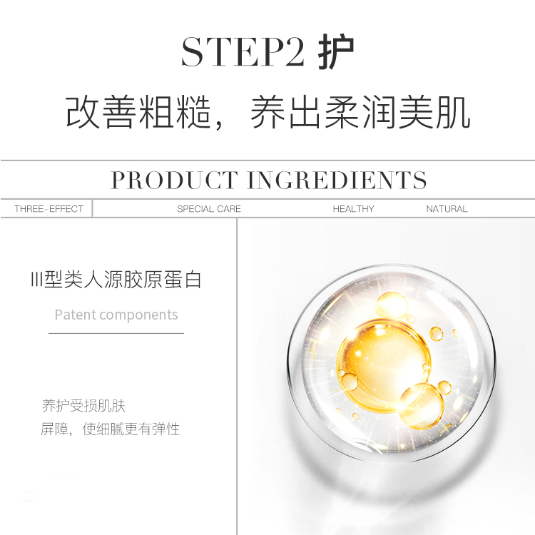 復合多酸角質軟化霜