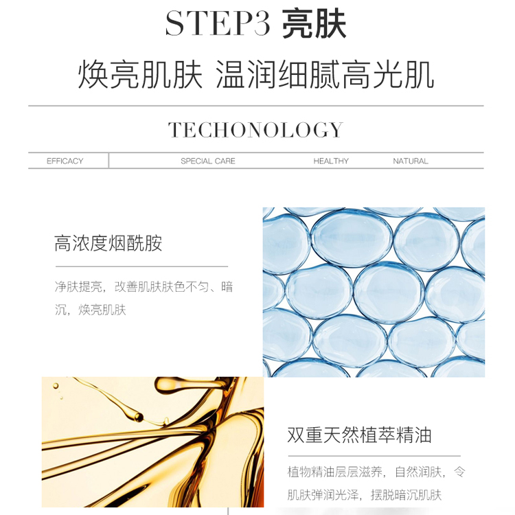 復合多酸角質軟化霜