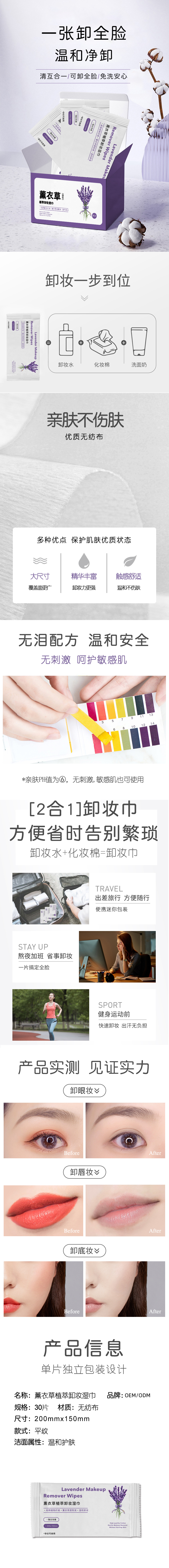 1656483507198467.jpg 詳情頁.jpg