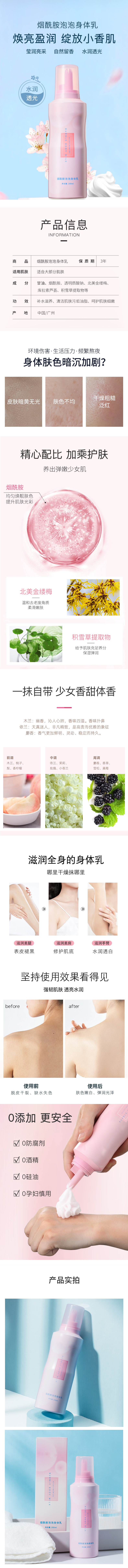 1656483798141190.jpg 詳情頁.jpg