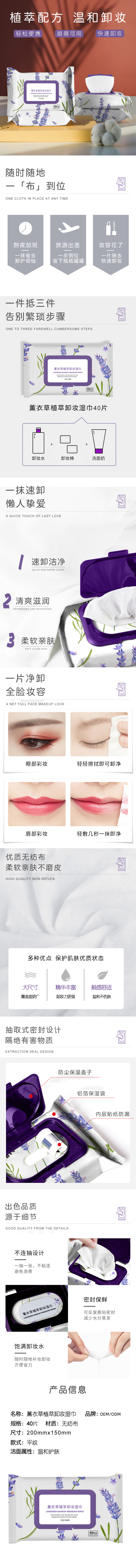 1656484526401387.jpg 詳情頁.jpg