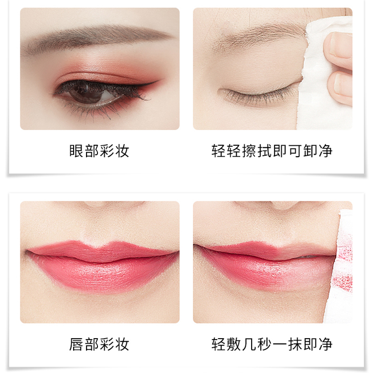 抽取式薰衣草卸妝濕巾