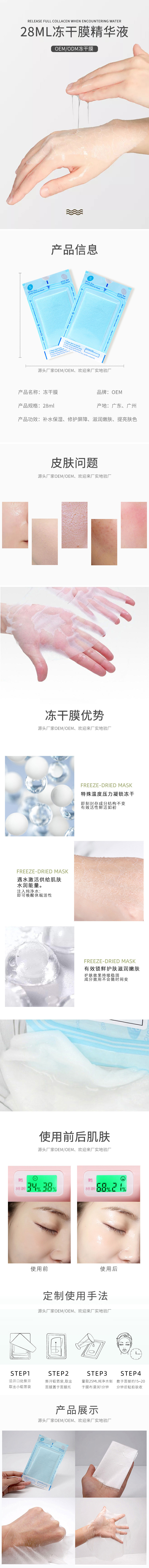 1656487679468635.jpg 詳情頁.jpg