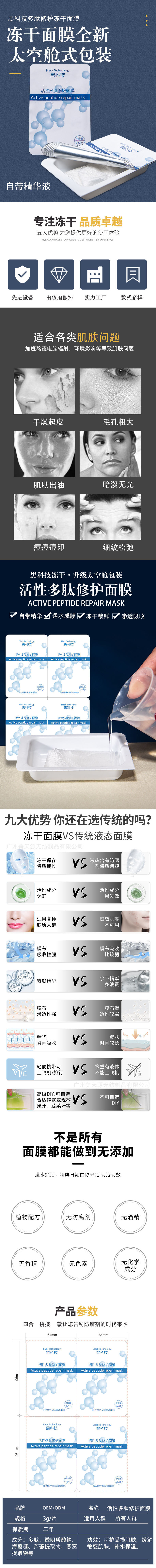 1656489595826976.jpg 詳情頁.jpg