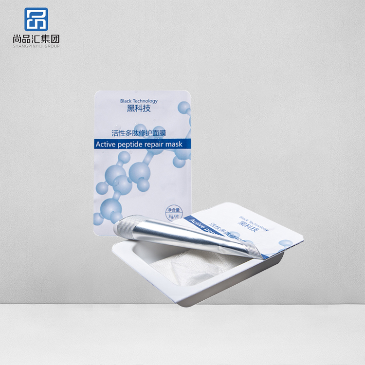 太空艙活性多肽凍干面膜