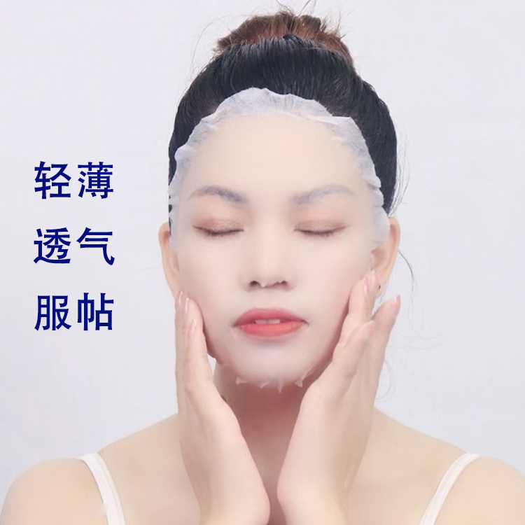 太空艙活性多肽凍干面膜