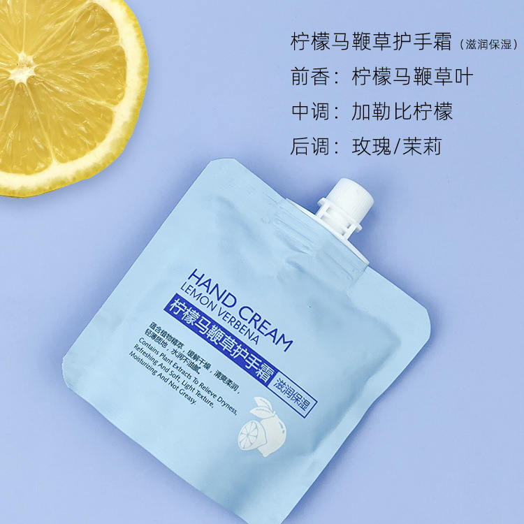 花香滋潤保濕護手霜