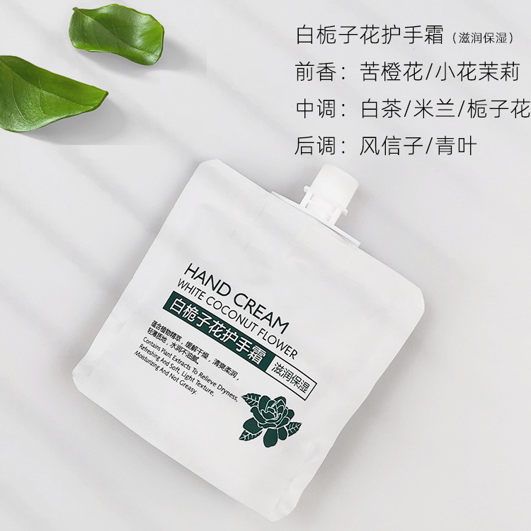 花香滋潤保濕護手霜