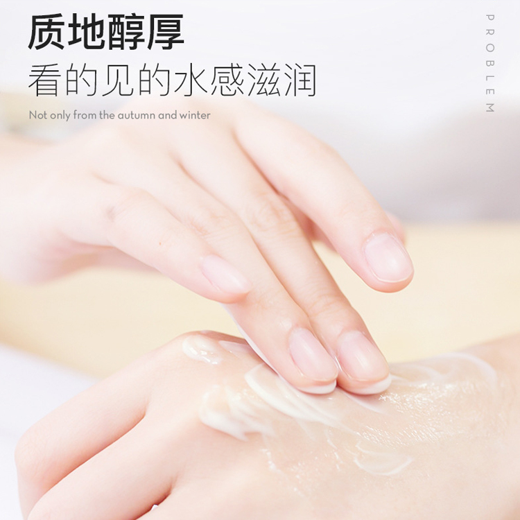 山羊奶呵潤護手霜