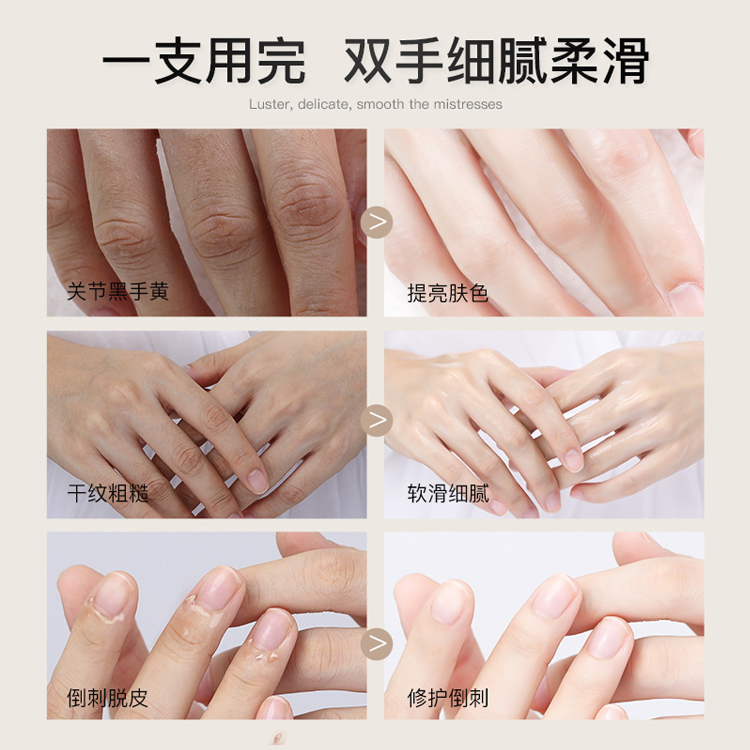 山羊奶呵潤護手霜