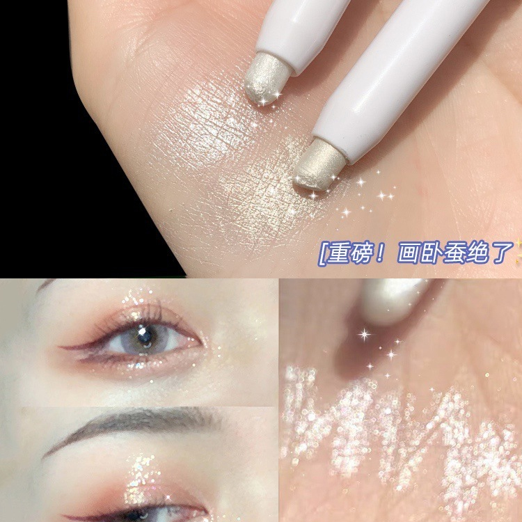 星眸亮彩臥蠶筆