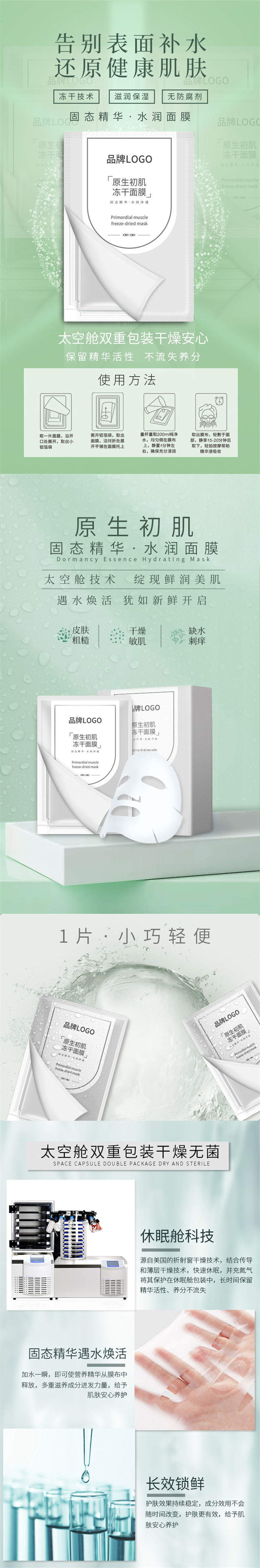 1656492957364008.jpg 詳情頁.jpg