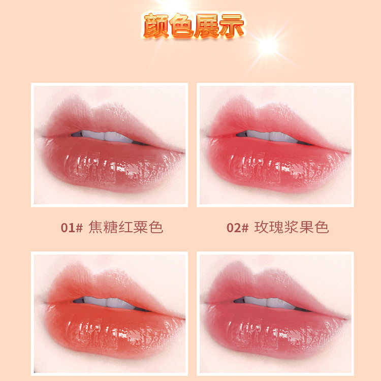 水光鏡面唇釉