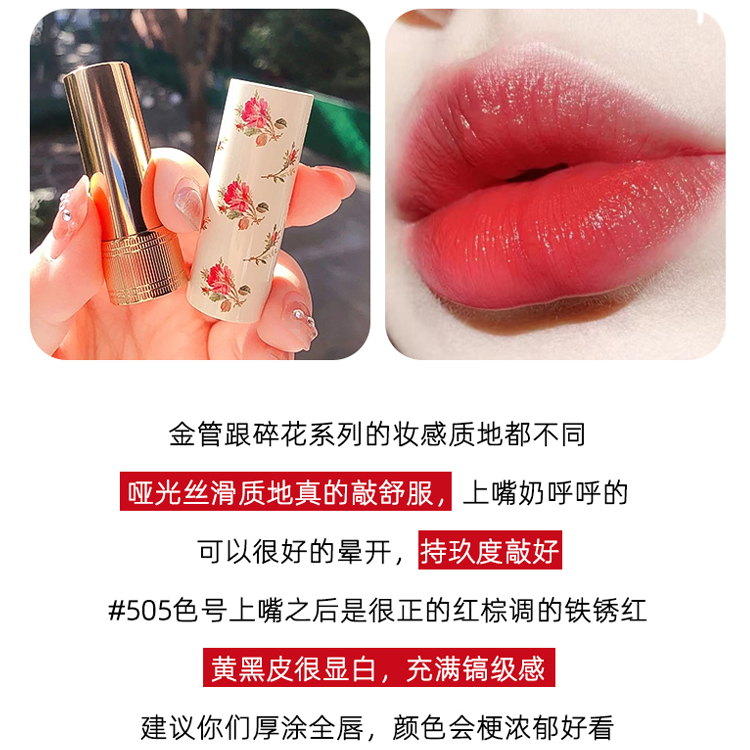 絲絨啞光滋潤鏡面口紅